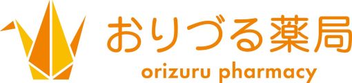 おりづる薬局